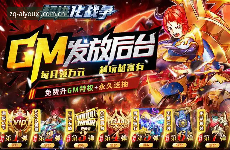 爱游戏CN赛事数据评测 爱游戏CN赛事数据评测实用指南:从注册到深度使用的完整新手教程