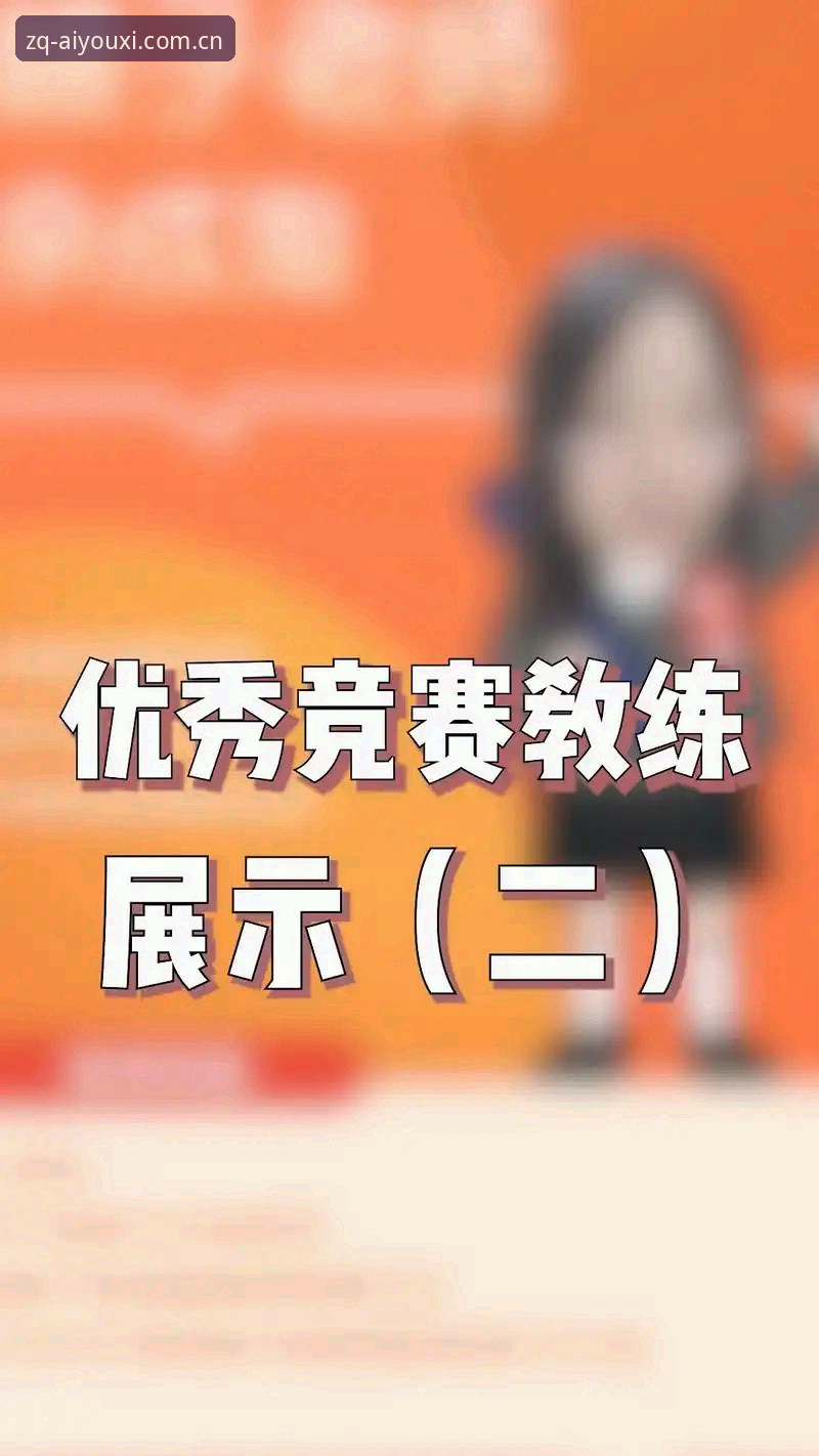 爱游戏CN赛事数据对比 爱游戏CN赛事数据对比深度评测:当电竞数据变成了你的“第二教练”