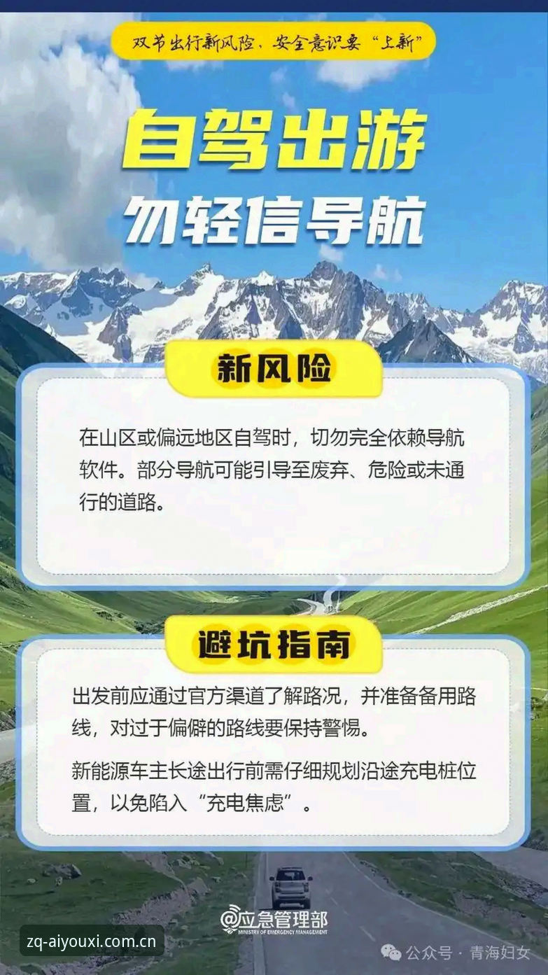 爱游戏CN赛事数据迁移避坑指南：新版客户端查看的实用技巧